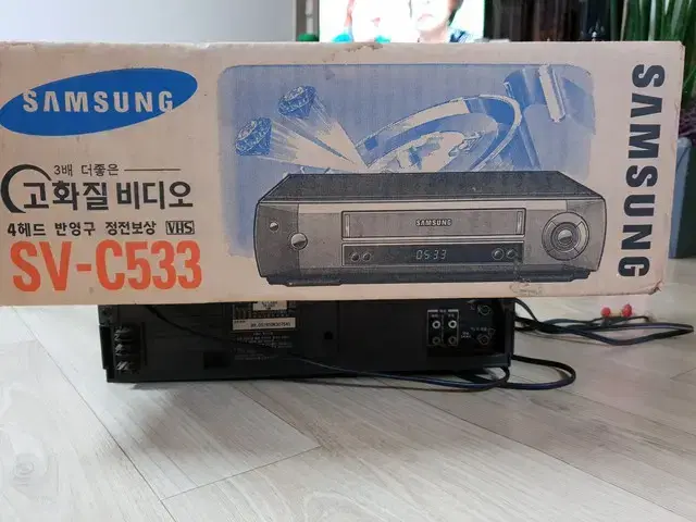 삼성 고화질 비디오 sv-c533